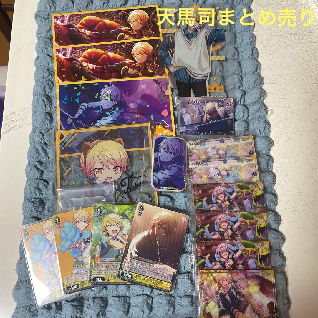 プロセカ グッズ まとめ売り 最高 の