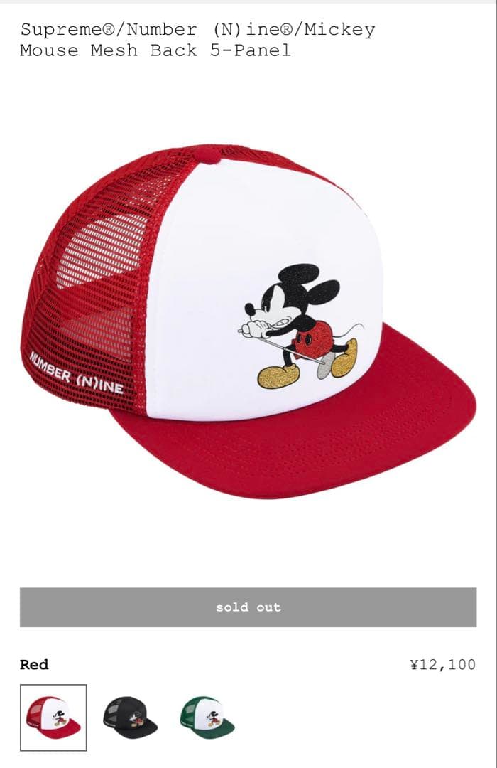 Supreme x Number (N)ine x Mickey Mouse Mesh Back 5-Panel