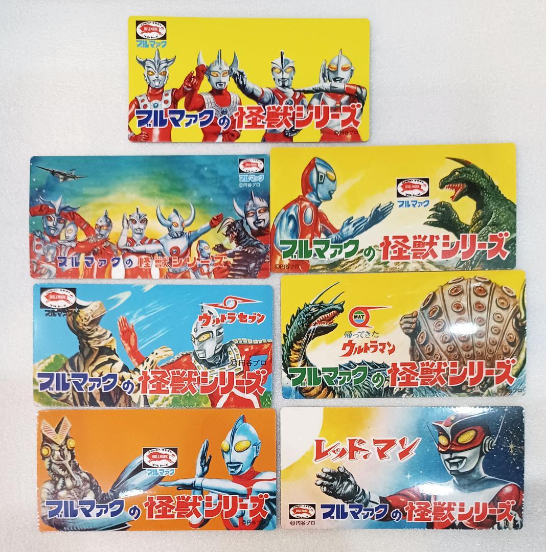 大ブルマァク展 限定 ヘッダーマグネット 全7種類コンプリセット【新品】 大ブルマァク展 限定 ヘッダーマグネット 全7種類 コンプリートセット