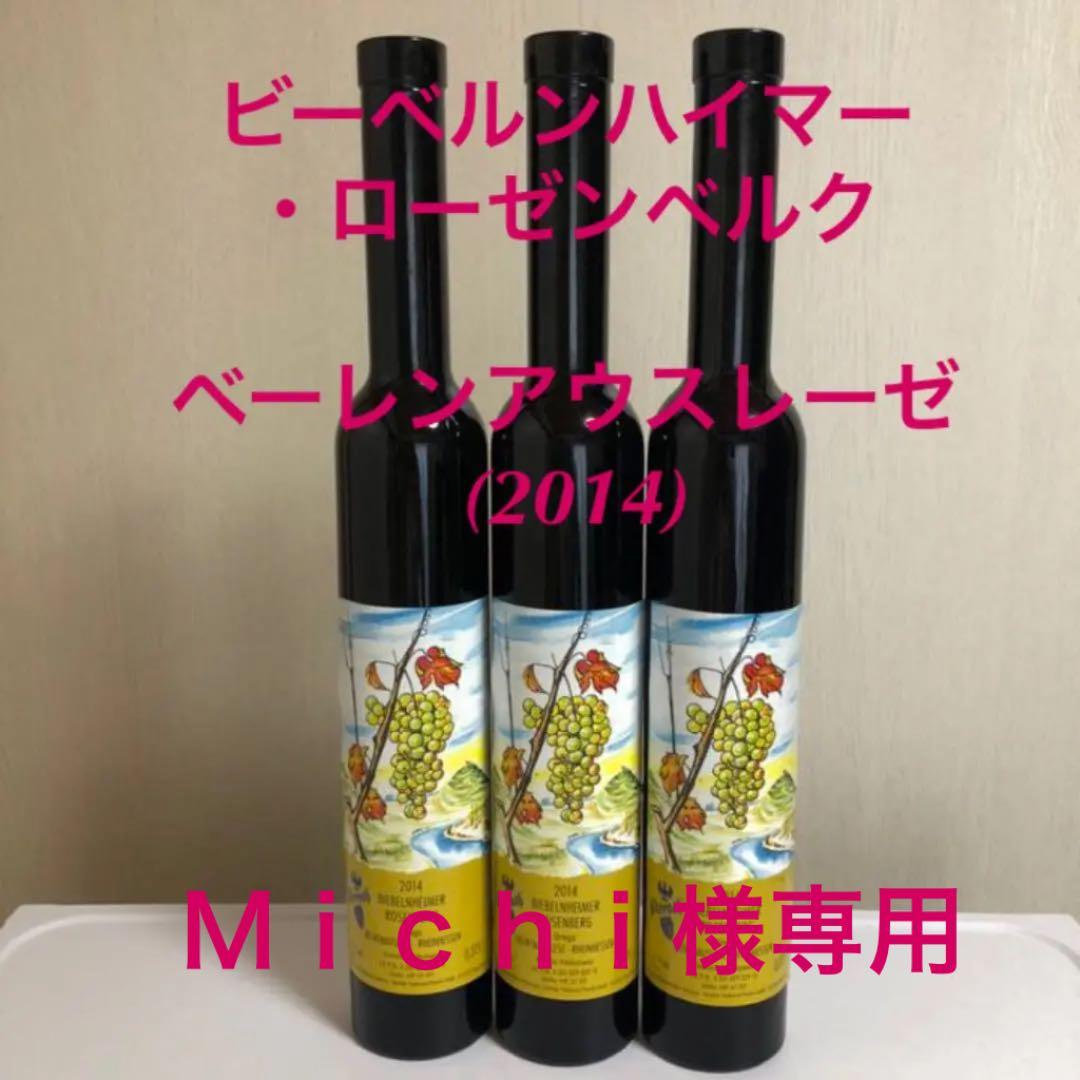 貴重 クロフテンギア 1992 第5回ウイスキーマガジンin東京 限定206
