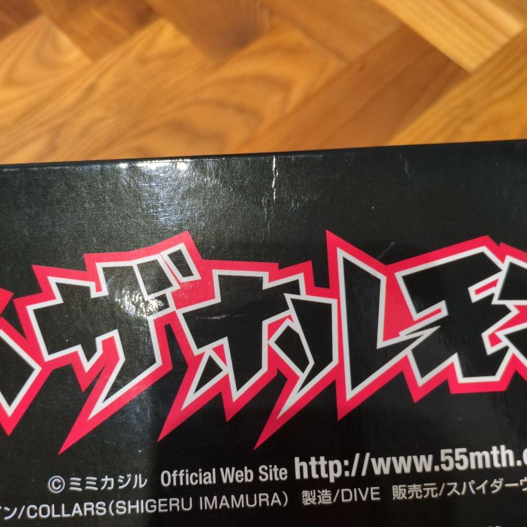 マキシマム ザ ホルモン フィギュア 未開封 匿名配送