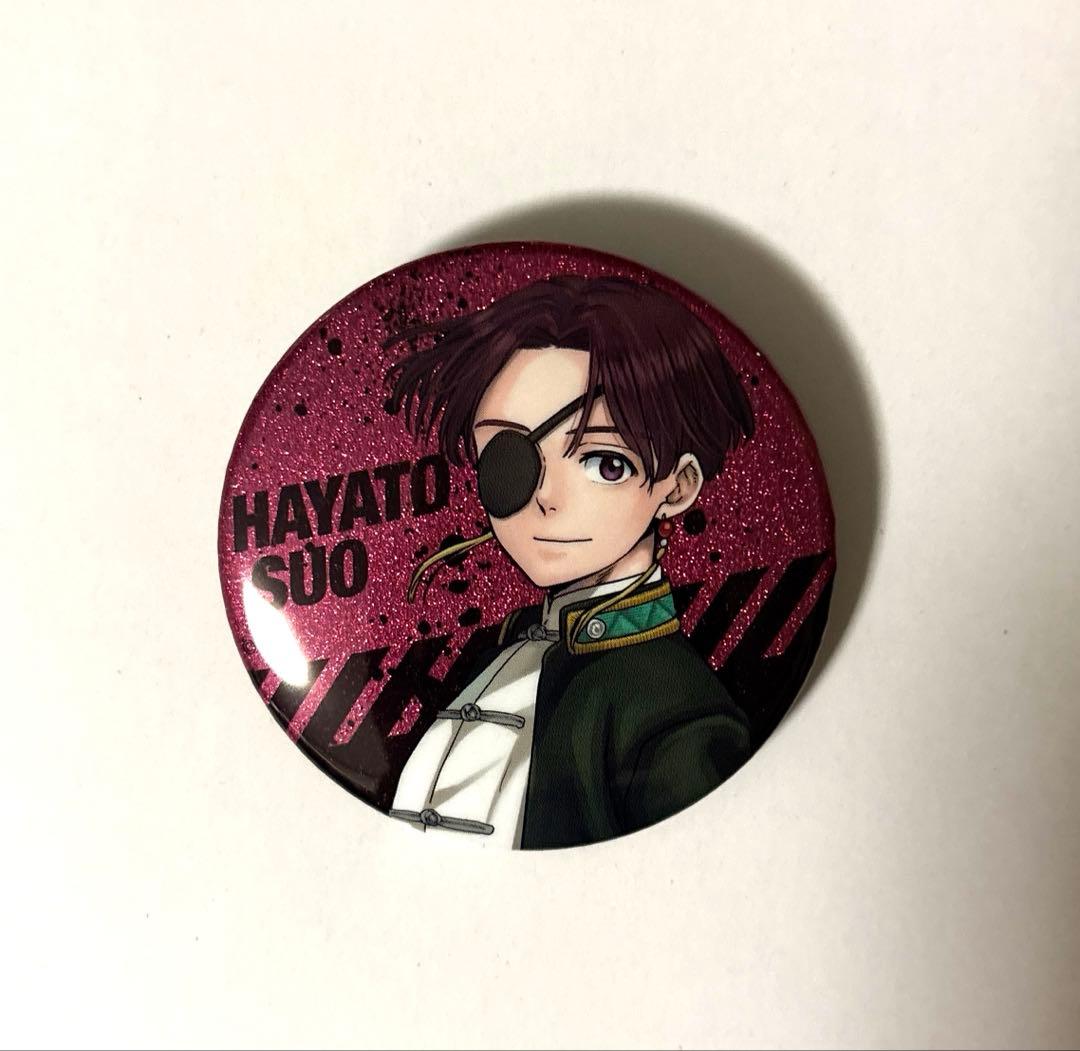 WIND BREAKER展 グリッター 缶バッジ 蘇枋 隼飛 - メルカリ