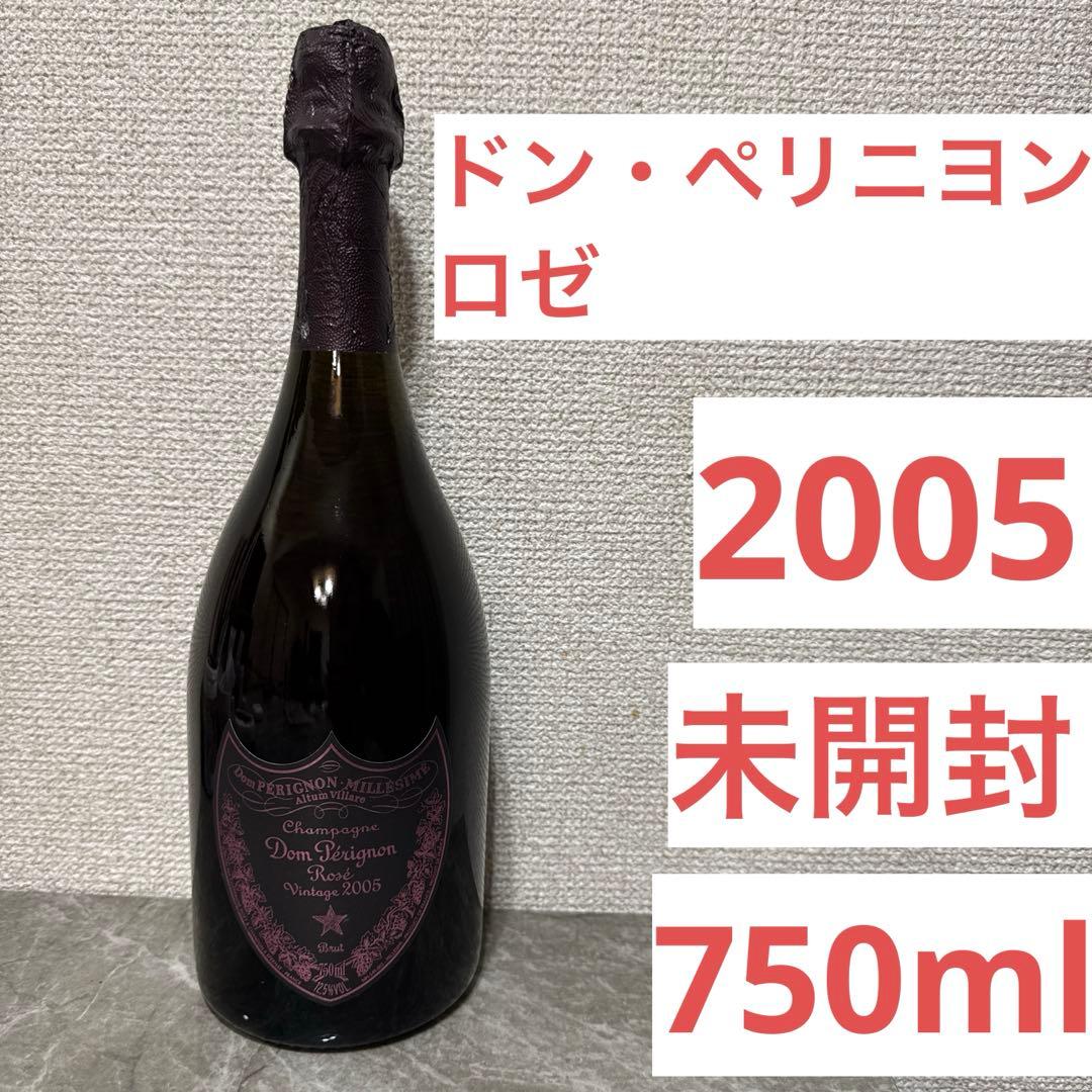 ドン ペリニョン ロゼ 2005 750ml - メルカリ