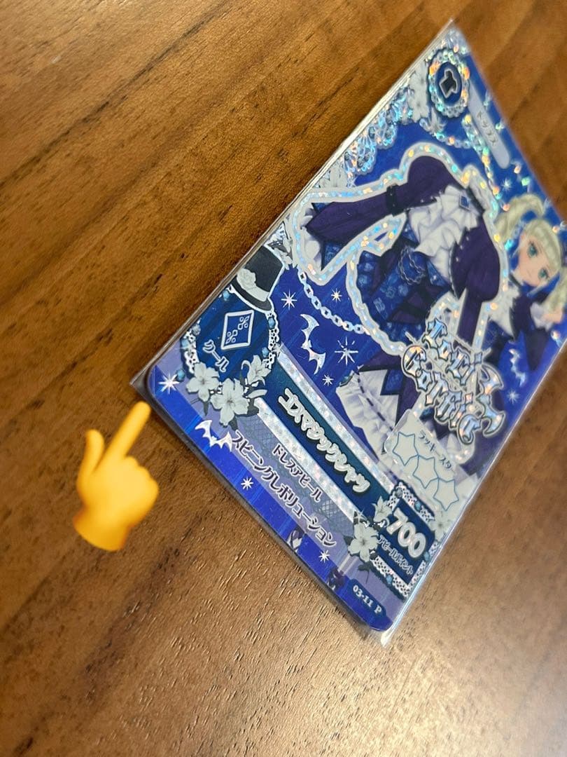 最終値下げ※アイカツ ゴスマジックーデ