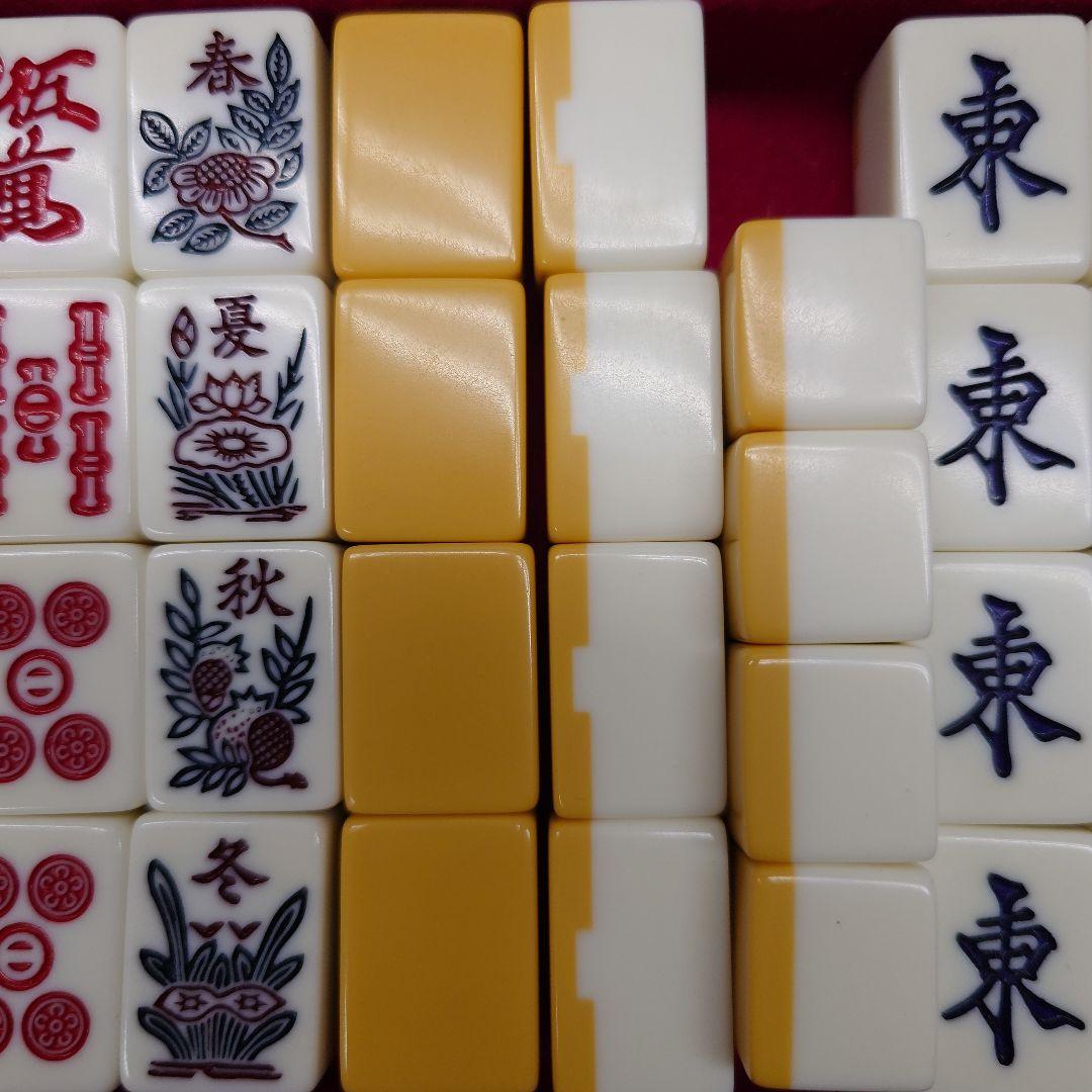 ミズノ　丸一　麻雀牌　背面黄色　家紋入り　②