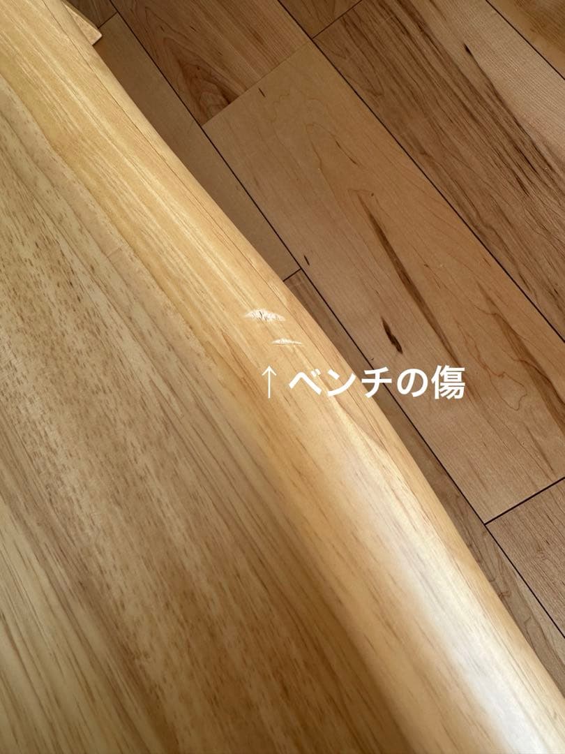 ダイニングテーブル　セット　180センチ　ベンチ