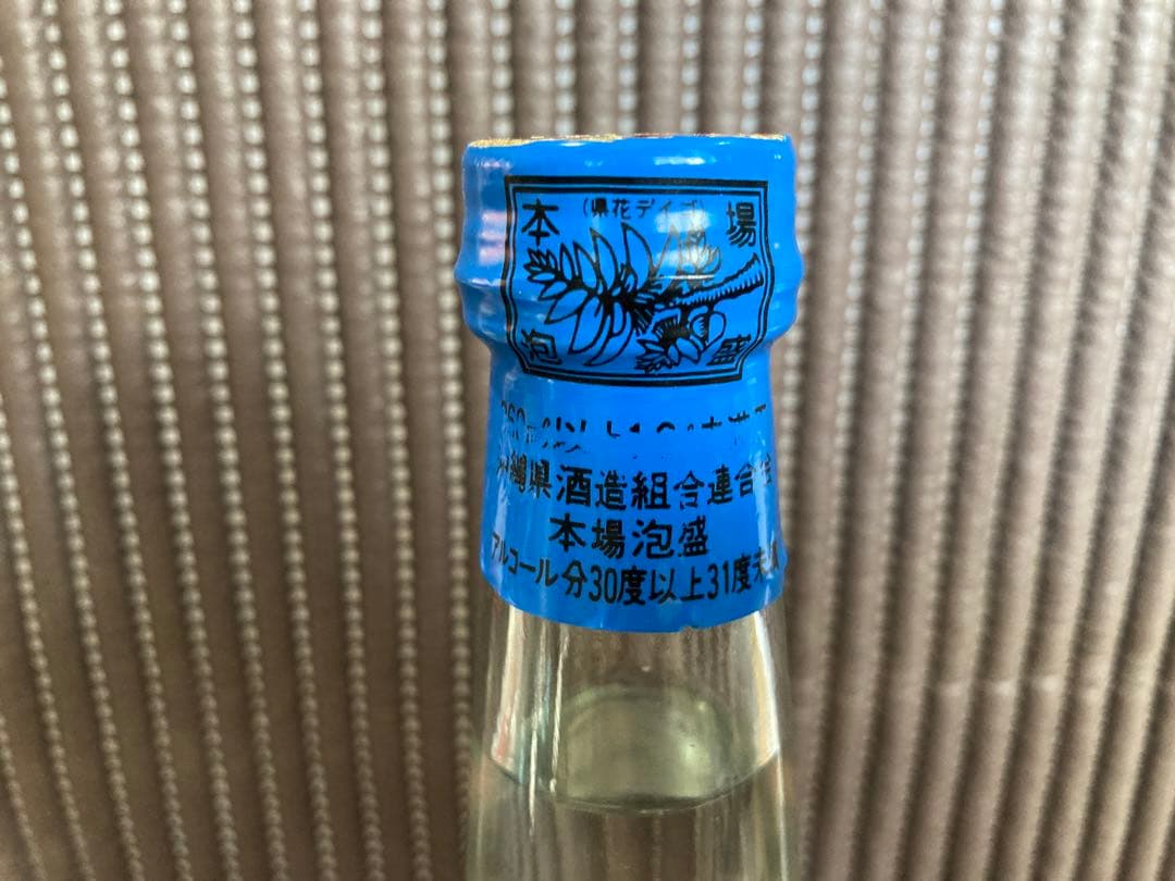 超レア泡盛】泡波600ml 古酒20年物 日本最西端の波照間