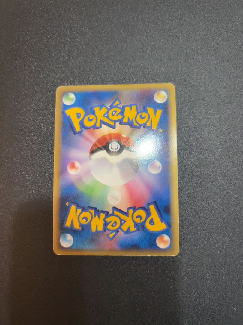 レックウザ＆デオキシスＬＥＧＥＮＤ ☆ L3 頂上大激突 075/08