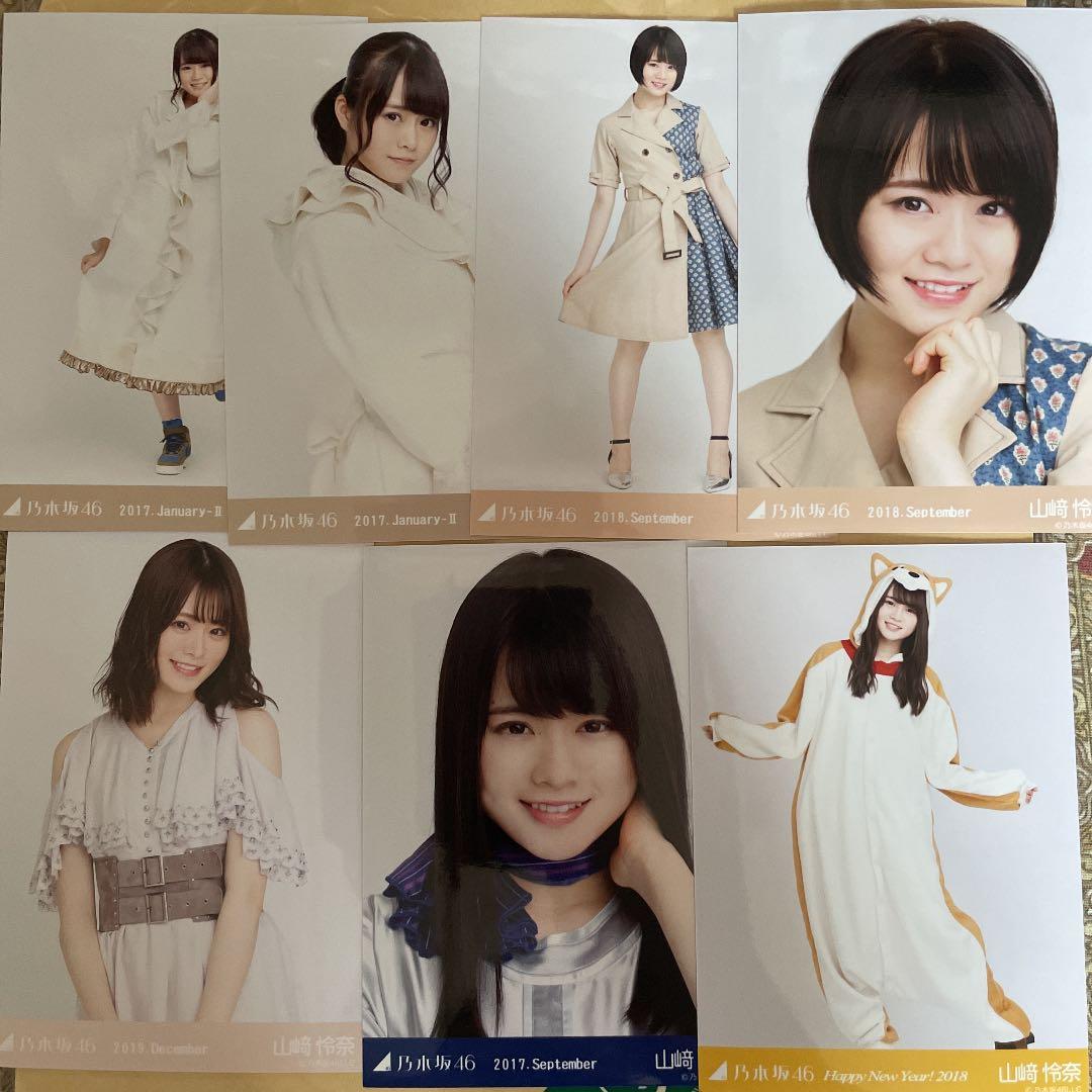 元乃木坂46 山崎怜奈 生写真 コンプ まとめ ファッション 通販