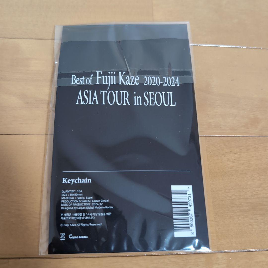新品未開封☆藤井風 Best of Fujii Kaze ASIA キーチェーン