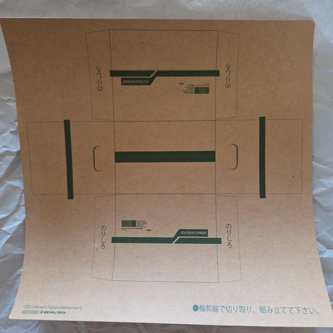 リボルテック ヤマグチ No.140 雷電 ライデン メタルギア ライジング