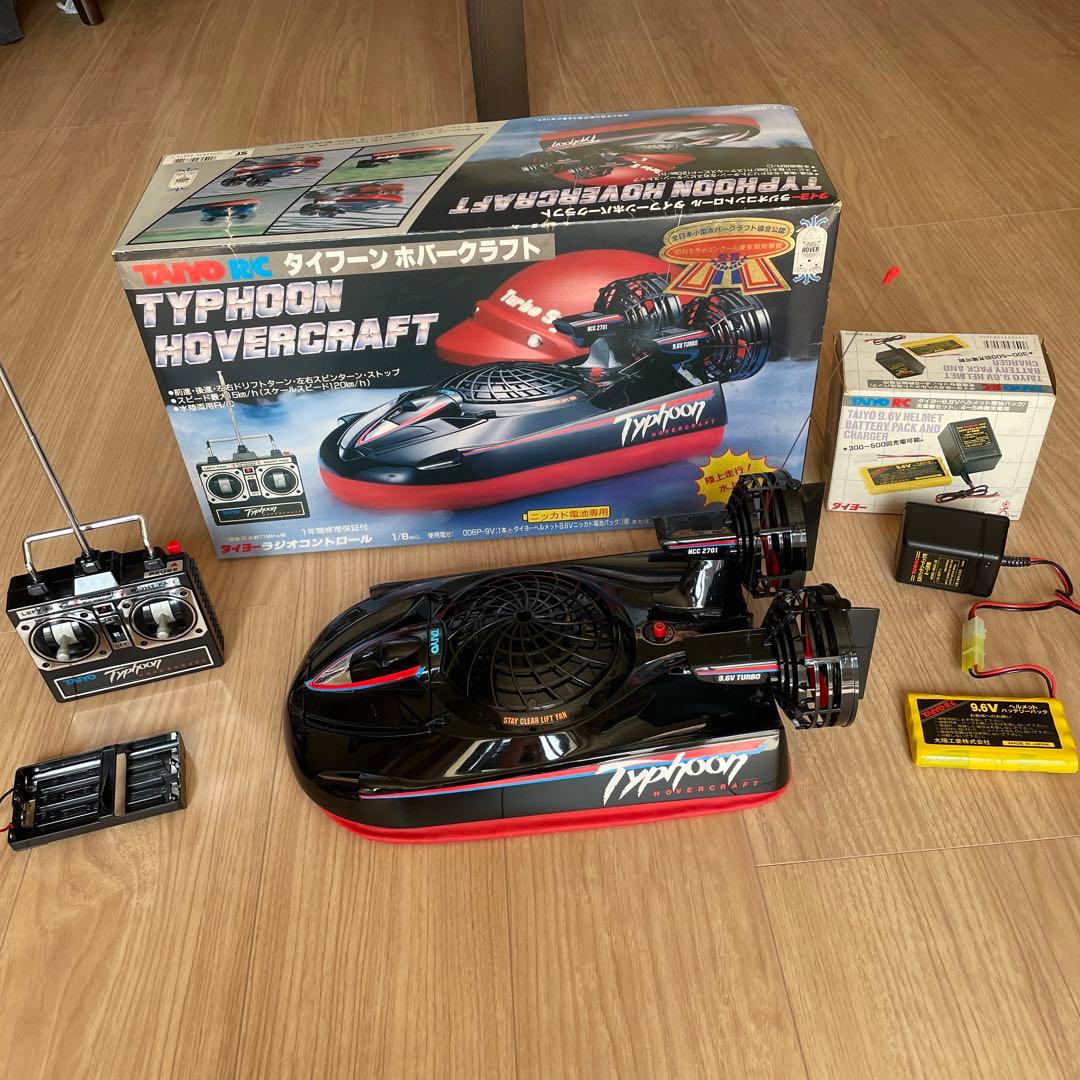 昭和レトロ ラジコン タイフーンホバークラフト(充電器セット付