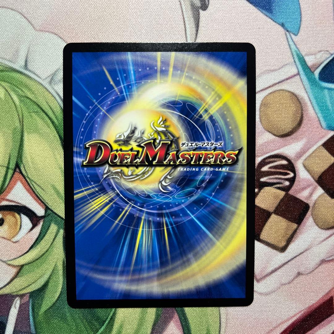 【デュエマ】禁断竜王ボルバル8 金トレジャー