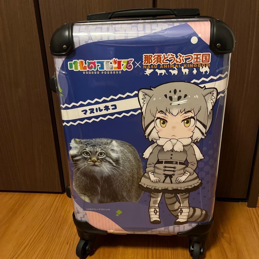 けものフレンズ×那須どうぶつ王国 マヌルネコ キャリーカート けものフレンズ×那須どうぶつ王国 マヌルネコ キャリーカート