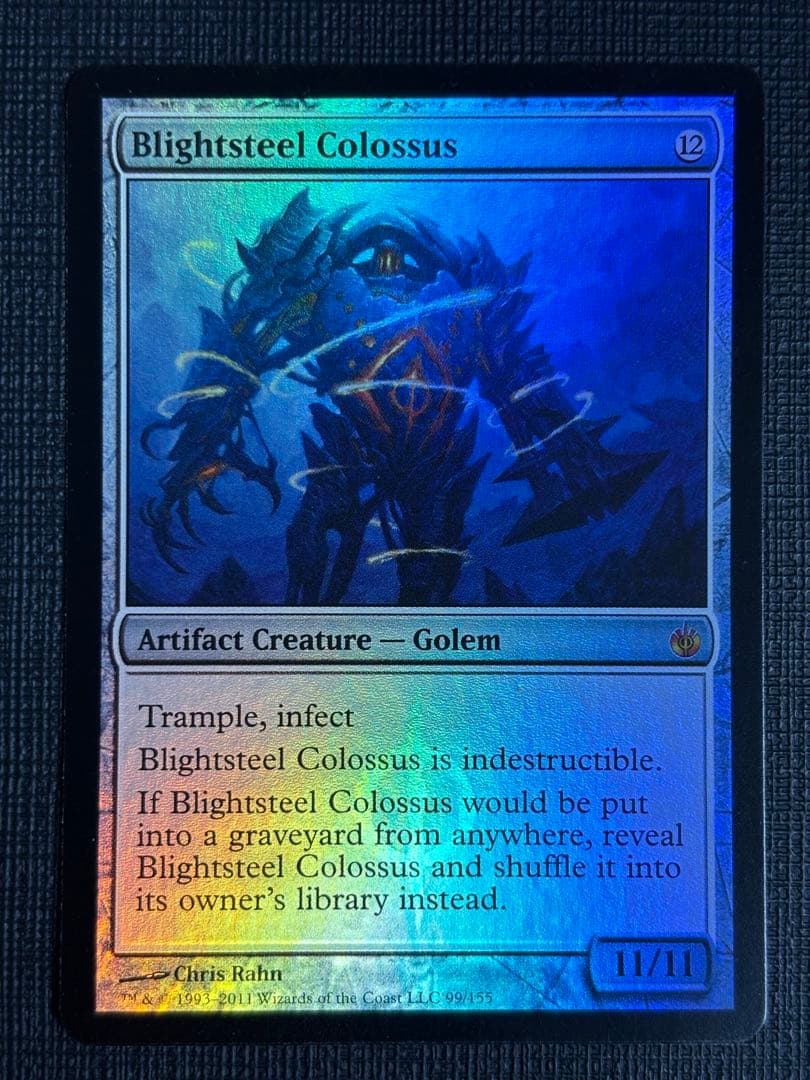 荒廃鋼の巨像FOIL 荒廃鋼の巨像 (Blightsteel Colossus) · Double Masters (2XM) #235