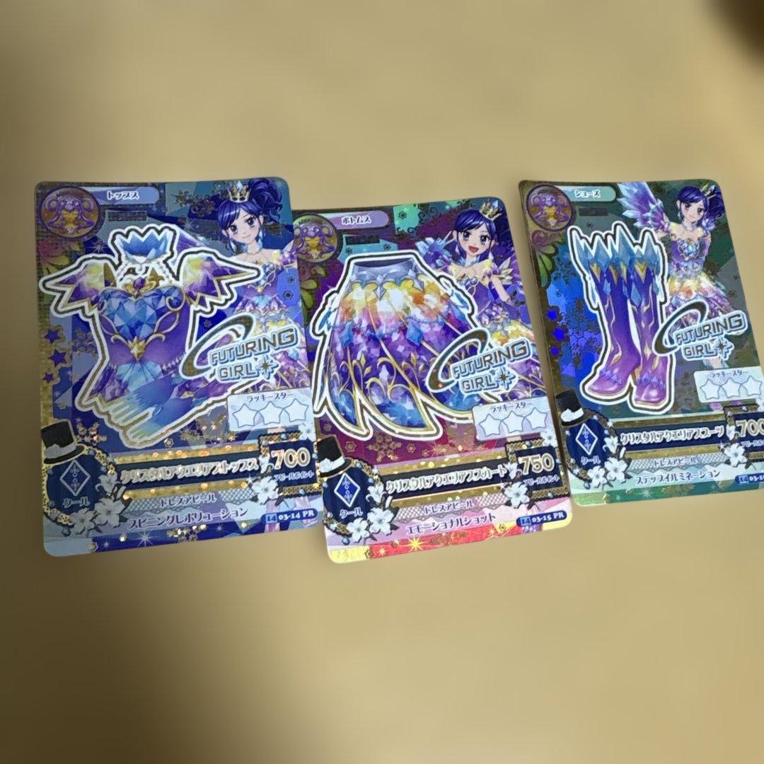 アイカツカード FUTURING GIRL 3枚セット - メルカリ