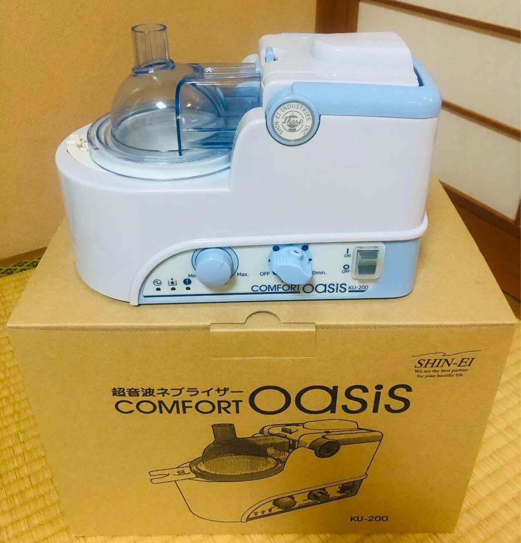 新鋭工業 超音波式ネブライザーコンフォートオアシスKU-200