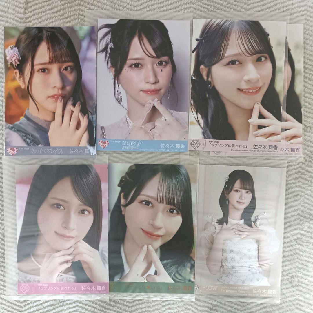イコラブ 佐々木舞香 封入生写真 まとめ売り - メルカリ