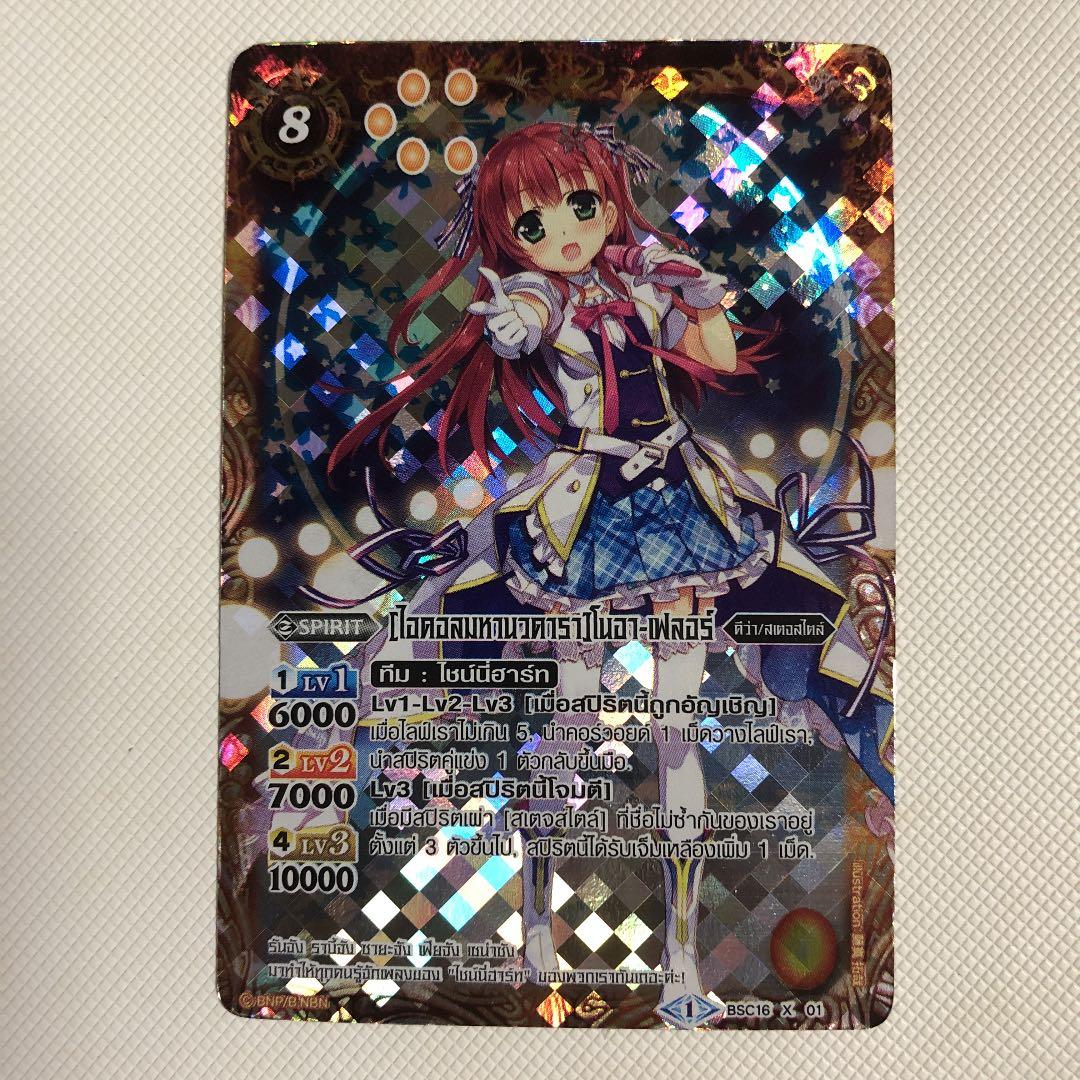 ✨未開封Box✨チェンソーマン トライアルデッキ ヴァイスシュヴァルツ