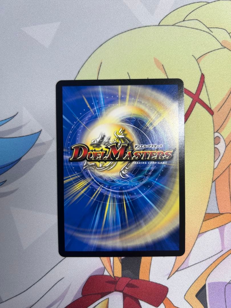 光開の精霊サイフォゲート 金トレ