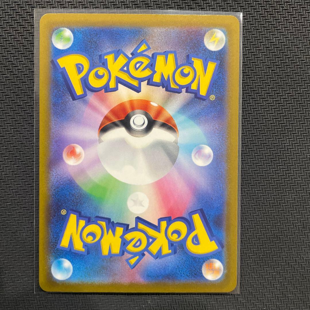 ポケモンカード　メガゲンガーex sar