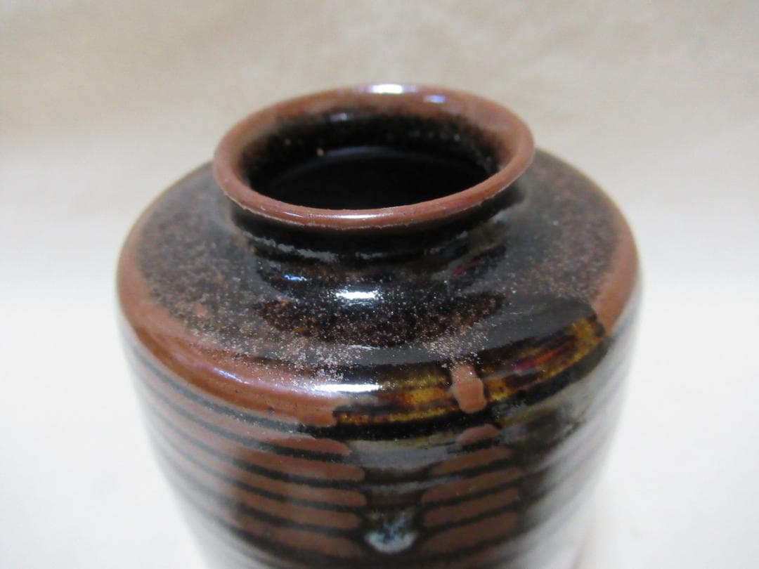 茶道具　大名物　円乗坊写　茶入　松本鐵山作　共箱