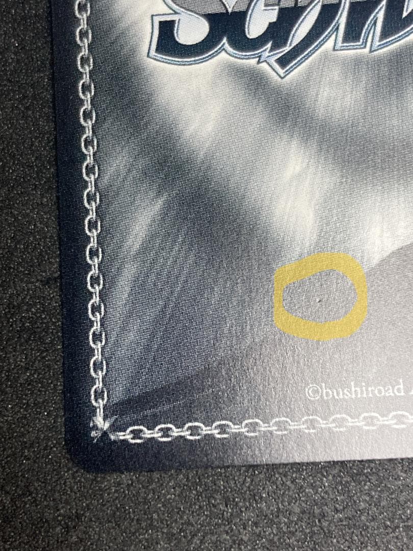 学園アイドルマスター　SP 極光 葛城リーリヤ