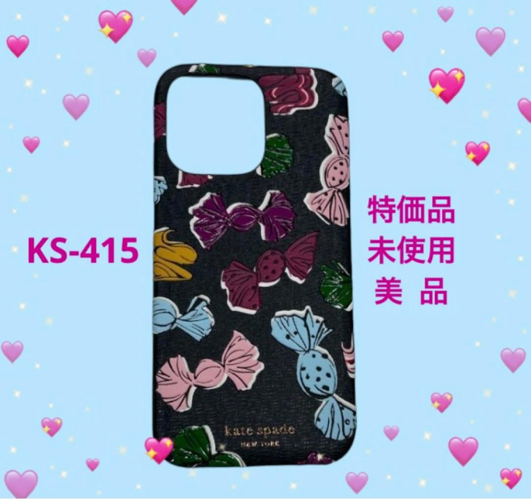KATE SPADE iPhone13Pro 対応ケース マルチ KA921