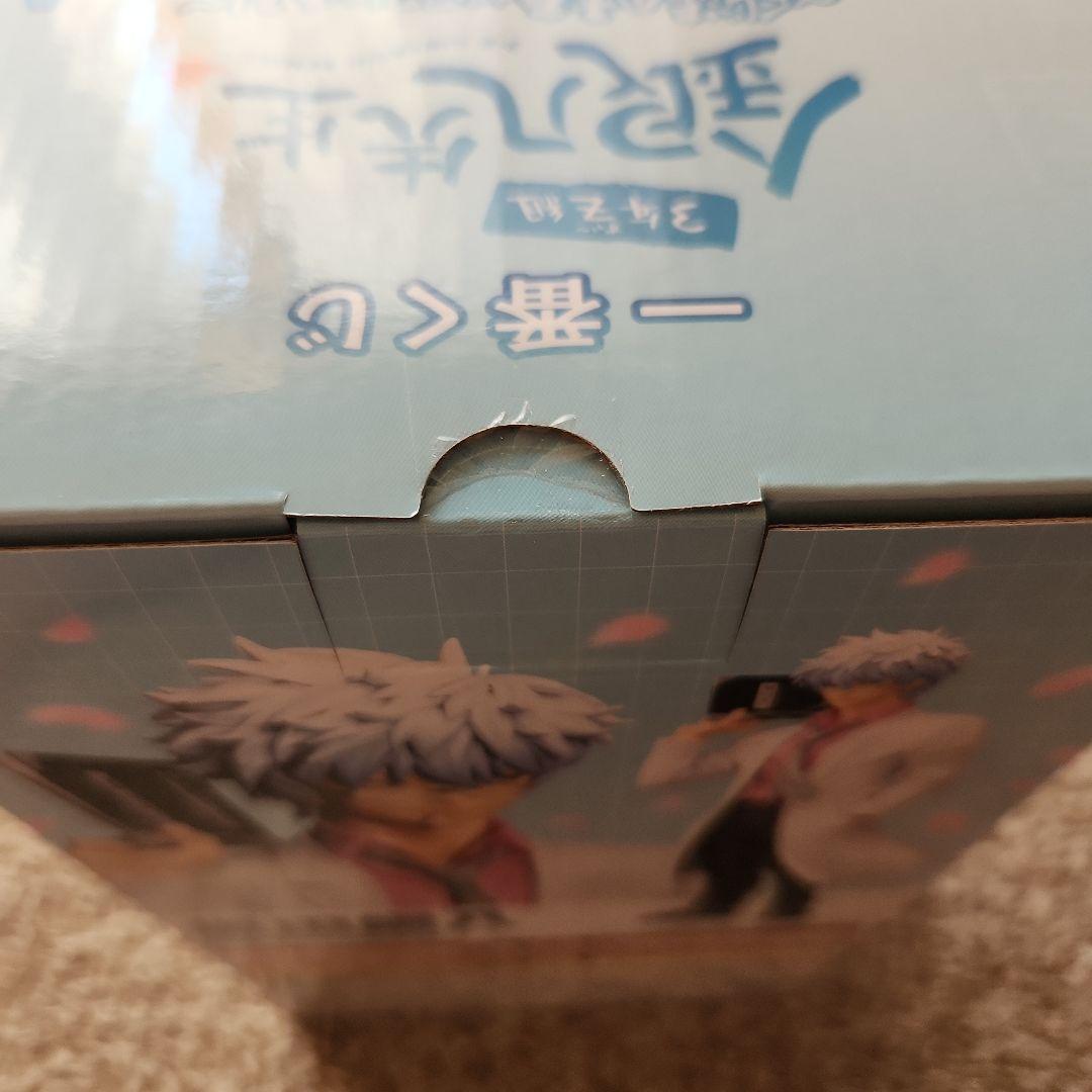 ！美品！銀八先生一番くじA賞