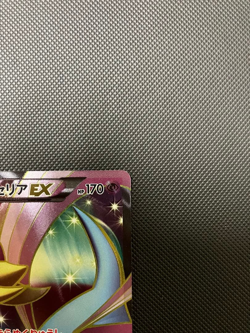 クレセリアEX SR BW6 060/059 ポケモンカード