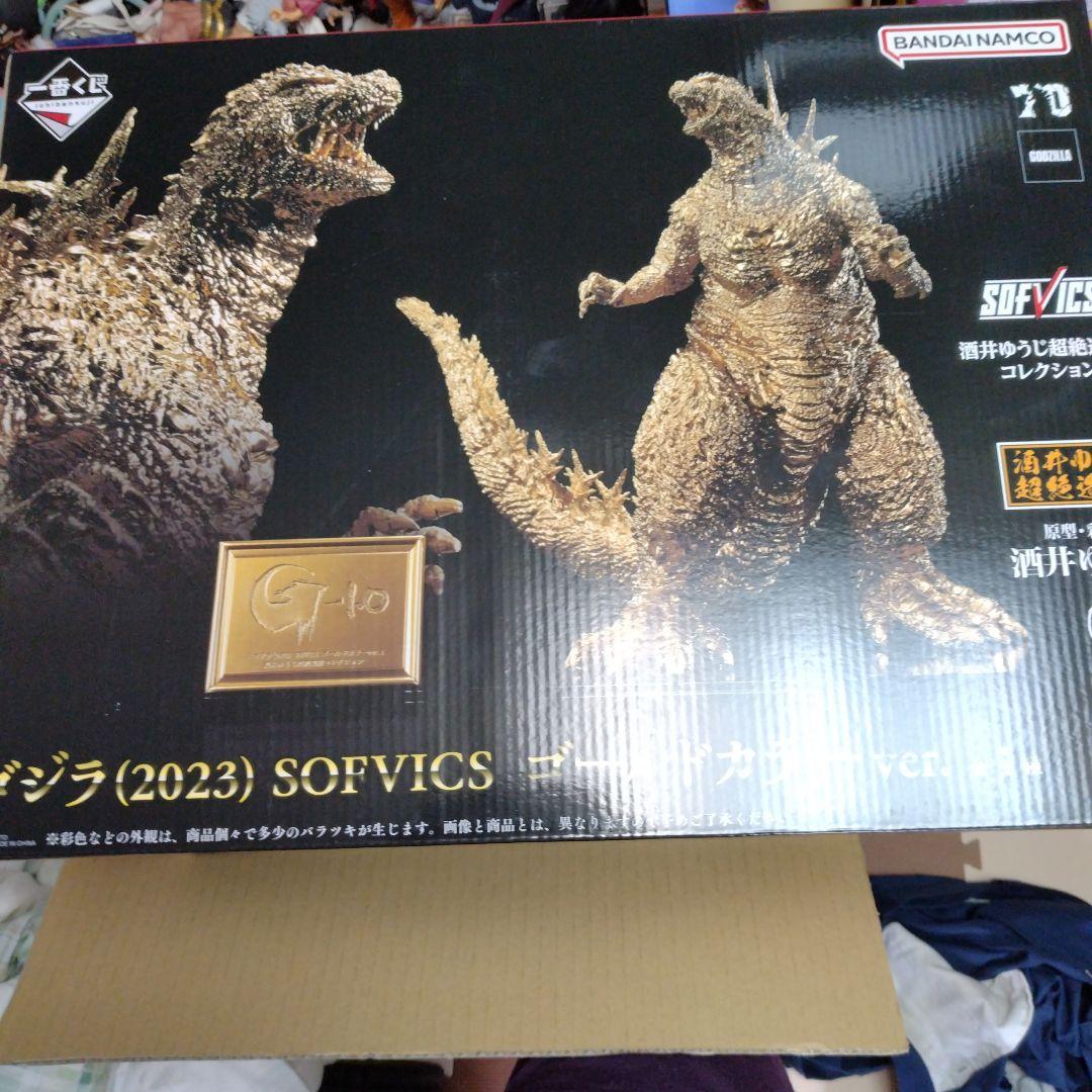 ゴジラゴールド一番くじオスカーバージョン