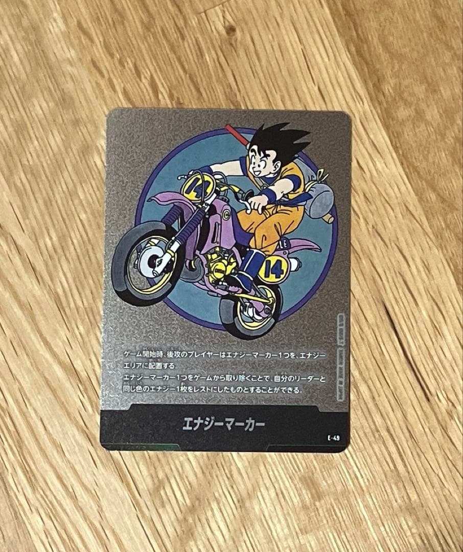 フュージョンワールド MANGA BOOSTER エナジーマーカー 銀 E-49 - メルカリ