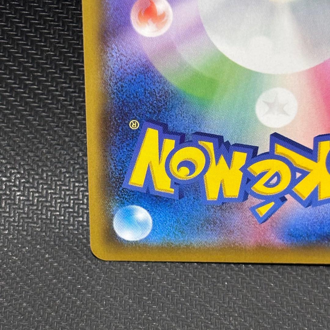 ポケモンカード　ソルガレオ&ルナアーラGX sm11b リーリエ