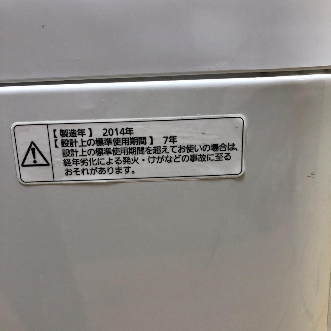 送料無料 パナソニック 洗濯機 5.0kg NA-F50B7 250916