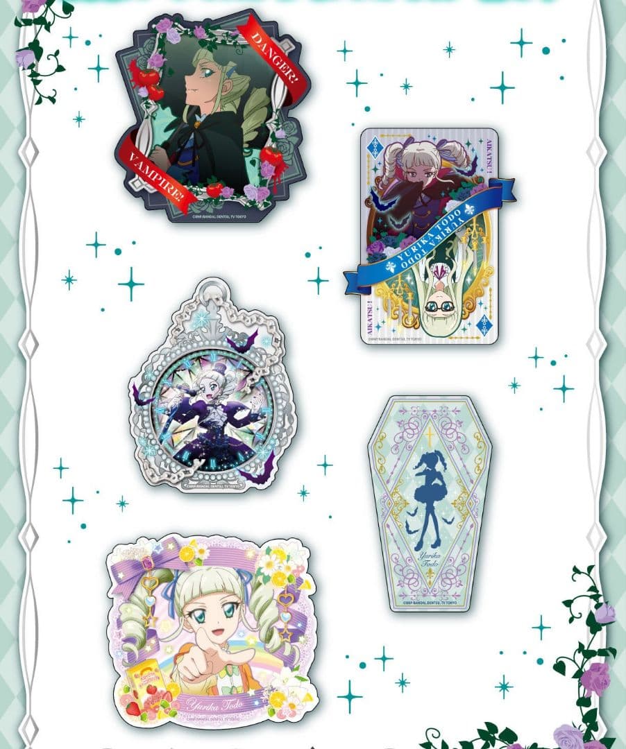 アイカツ！バインダー藤堂ユリカVer. ステッカーのみ 5枚セット プレバン