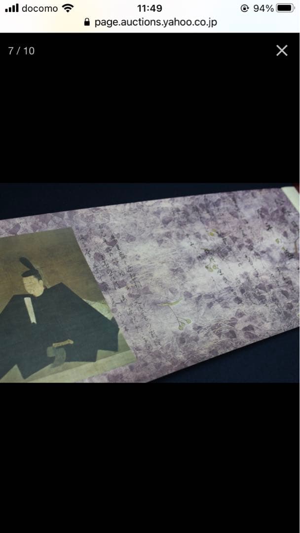 美品】絵巻『徳川元禄』『戦国の洛中外』『戦国の盛衰』全三巻