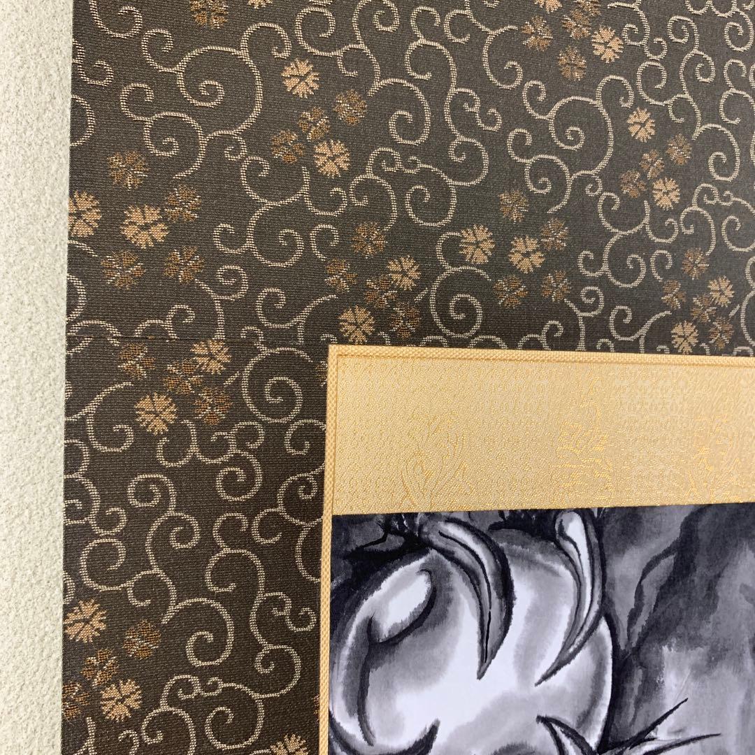 美品 掛け軸 現代水墨画家 絵師白道作「龍虎の図」共箱 墨絵 水墨画