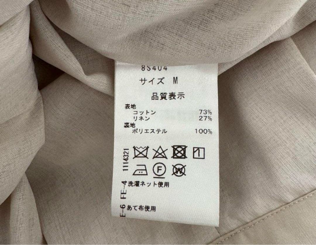 seventen by miho kawahito ハイウエストフレアキュロット