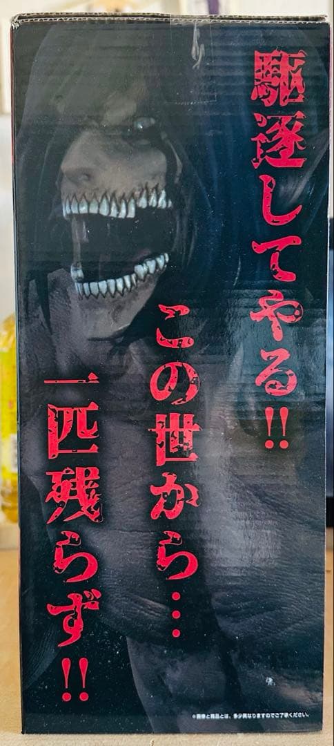 海外正規品新品未開封未使用一番くじ進撃の巨人A賞エレン・イェーガー巨人Ver.