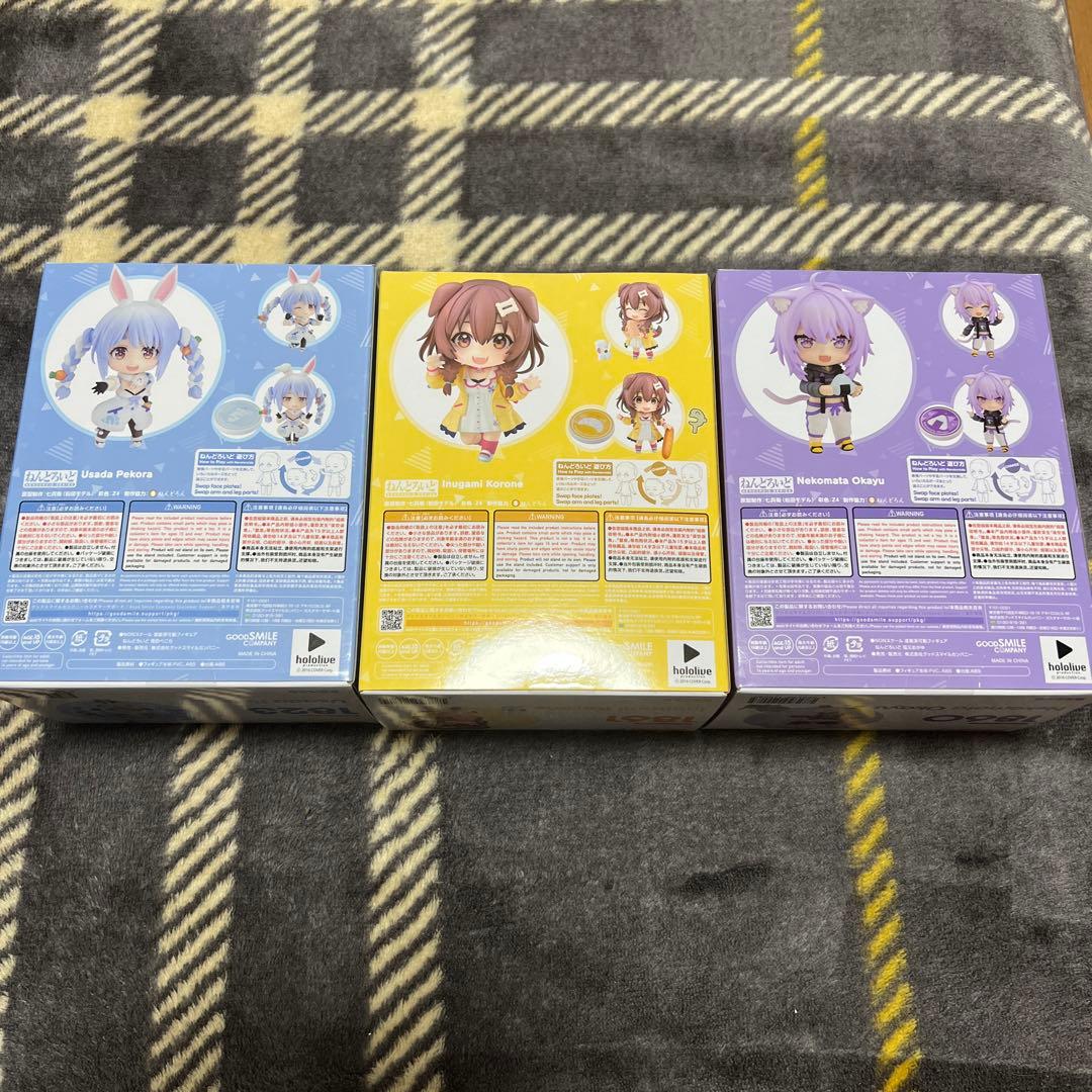 ホロライブ ねんどろいど3点セット 新品未開封】ねんどろいど Hololive
