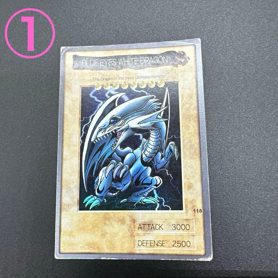 遊戯王 青眼の白龍 5枚セット