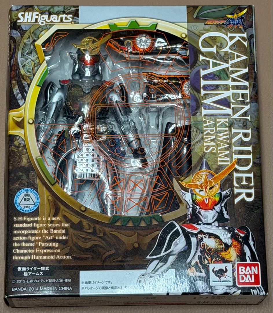 新品5品:仮面ライダーサイクロン 電王 サジタリウス 斬月 鎧武