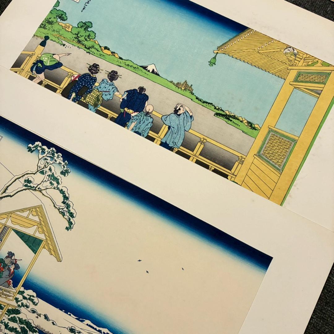 葛飾北斎「富嶽三十六景」木版画 全46枚揃 加藤版画研究