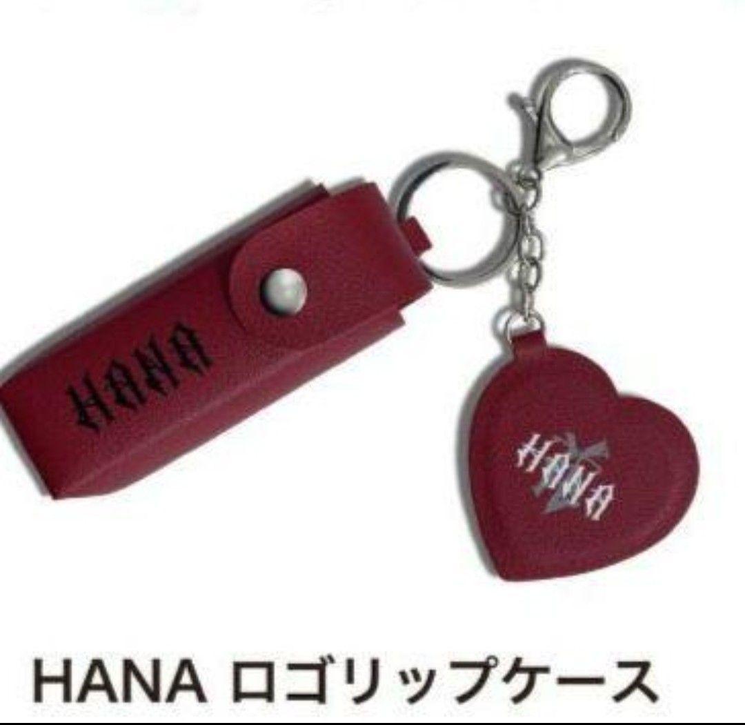 HANA ロゴリップケース BMSG HANA ロゴリップケース デビュー直前イベント