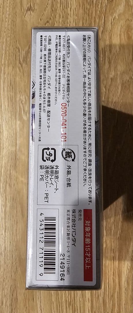 SHFiguarts 仮面ライダー王蛇 フィギュアーツ