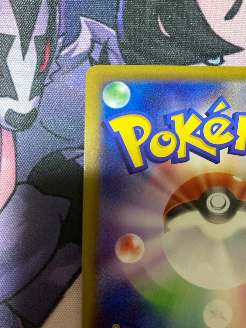 ルカリオv sr （極美品、エラー品）