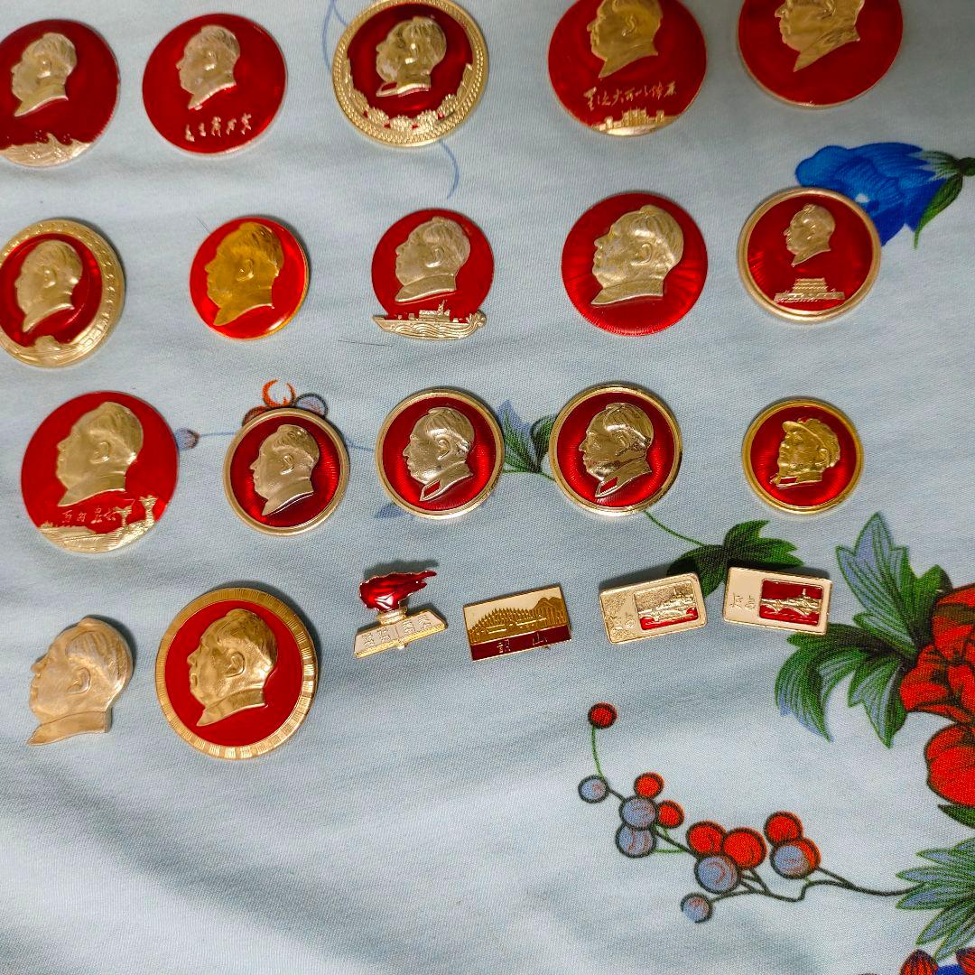 毛沢東 ピンバッジ61枚 10002609_1.jpg