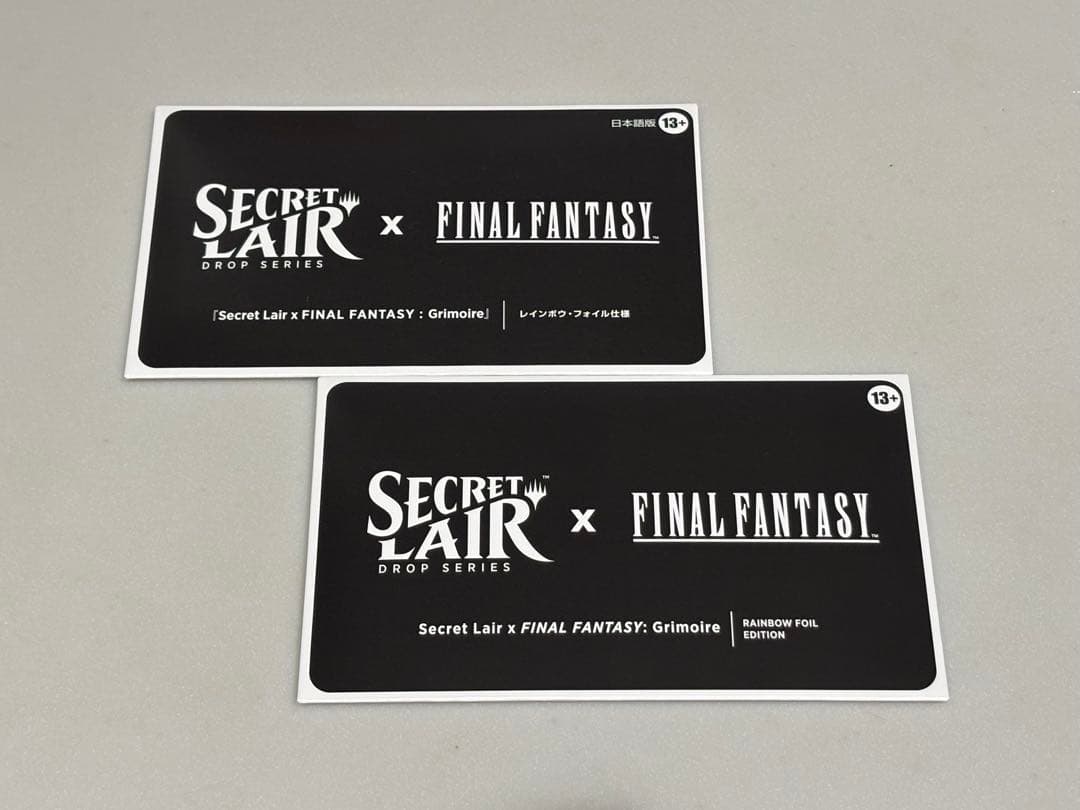 Secret Lair x FINAL FANTASY Grimoire日本語版 Secret Lair x FINAL FANTASY: Grimoire JP | Secret Lair