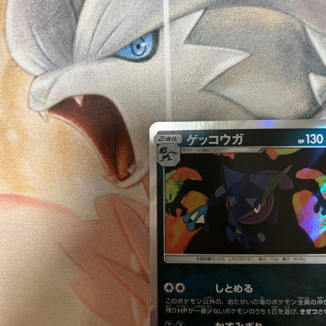 ゲッコウガ R SM9a ナイトユニゾン 028/055 - メルカリ