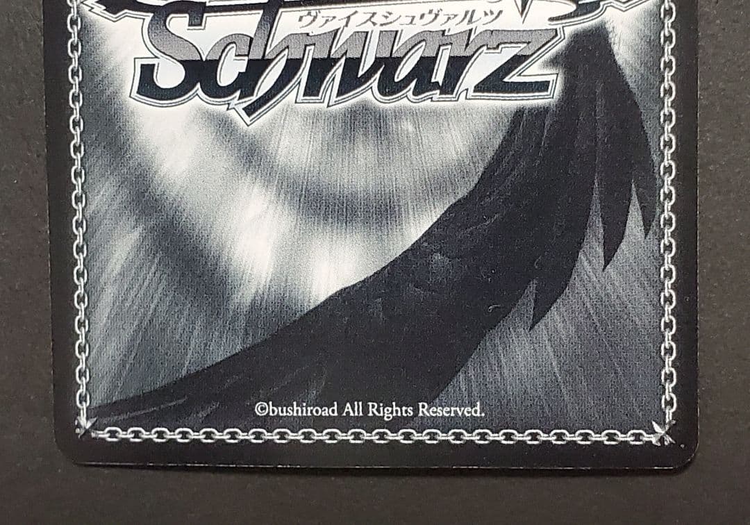 ヴァイスシュヴァルツ 輝きの向こう側へ！ 美希 SRサイン - ヴァイス